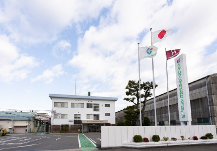 名古屋工場 画像